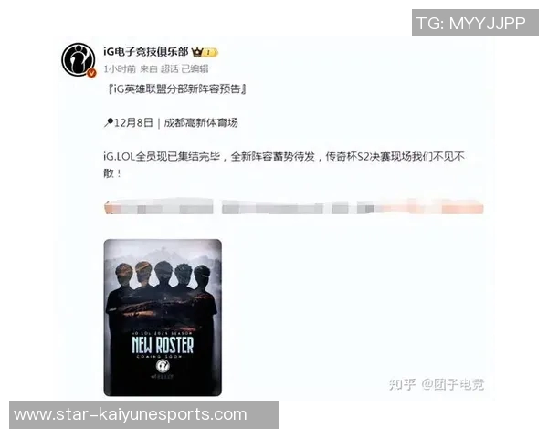 揭示IG战队在英雄联盟中的独特节奏与战术解析
